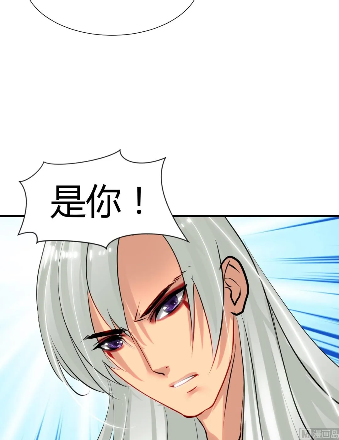 第11话 请温柔相待 第13页