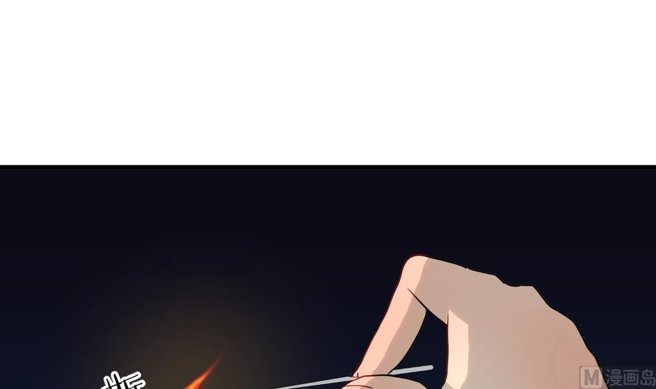 第15话 鬼门十三针 第3页