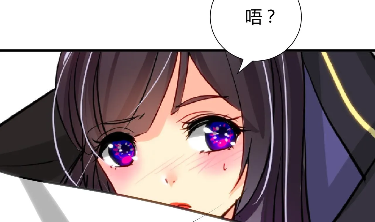 第15话 鬼门十三针 第35页