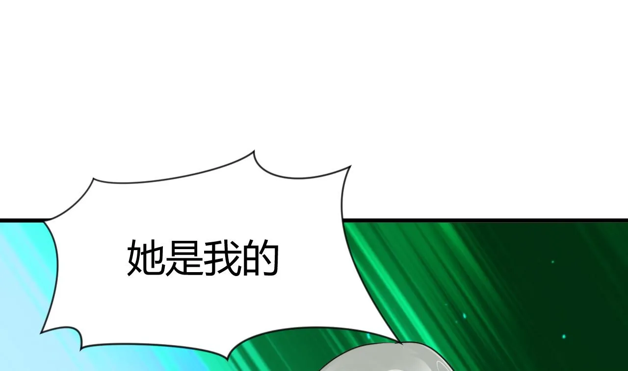 第15话 鬼门十三针 第37页