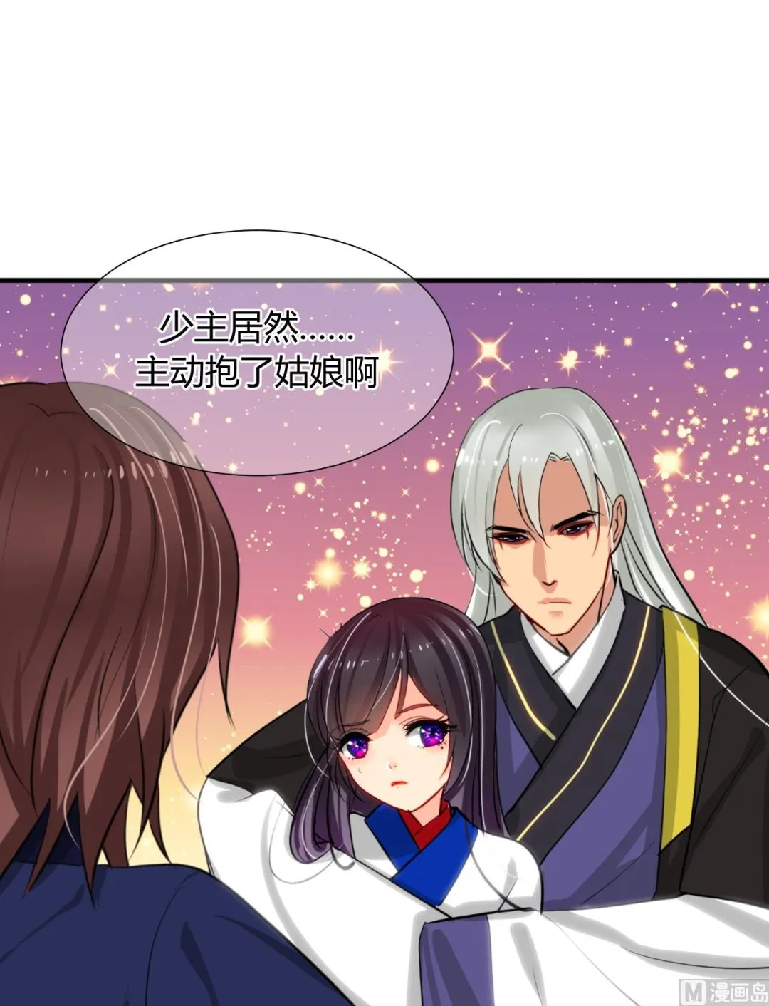 第16话 脱 第2页