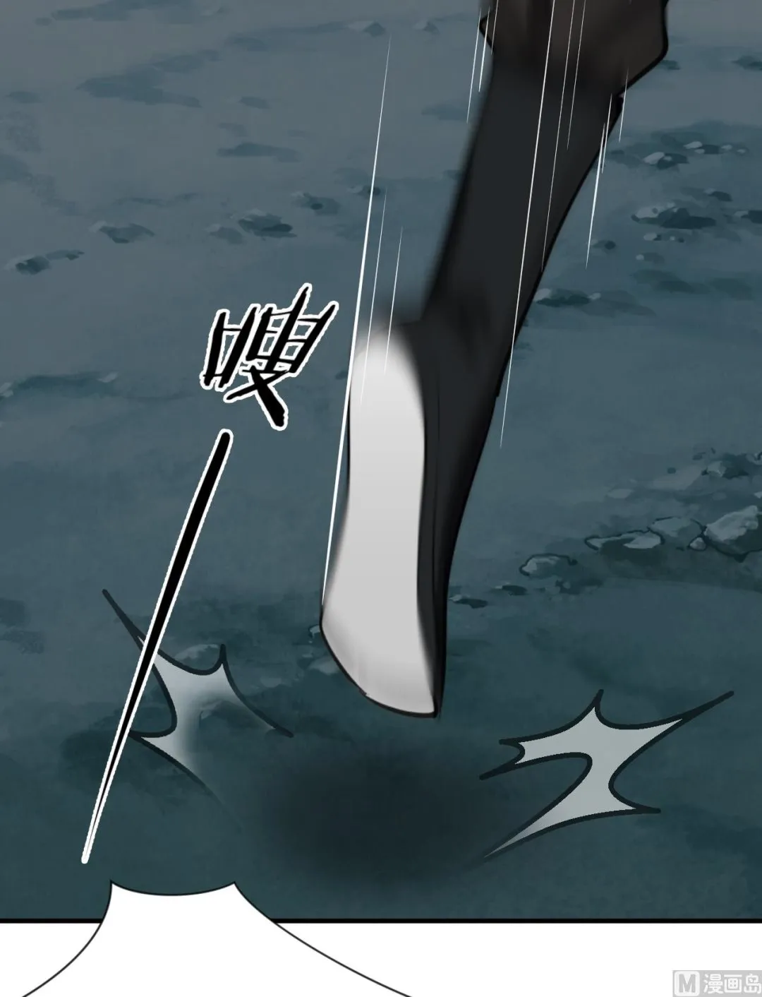 第16话 脱 第10页