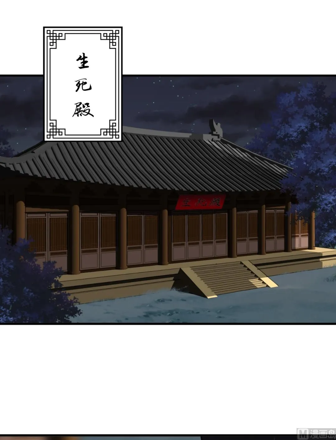 第16话 脱 第13页