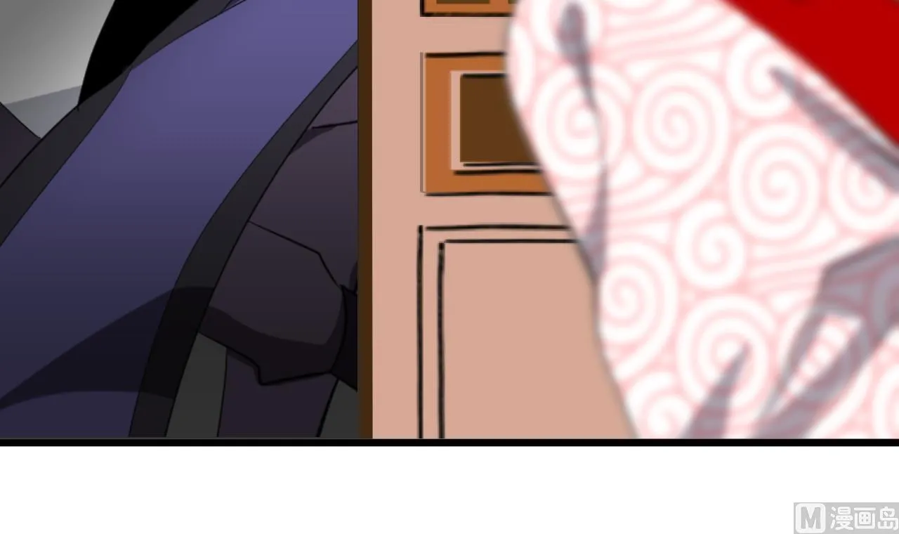 第17话 陪我睡觉 第27页