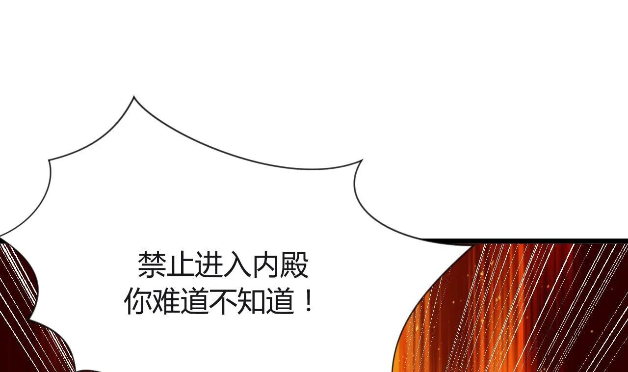 第17话 陪我睡觉 第28页