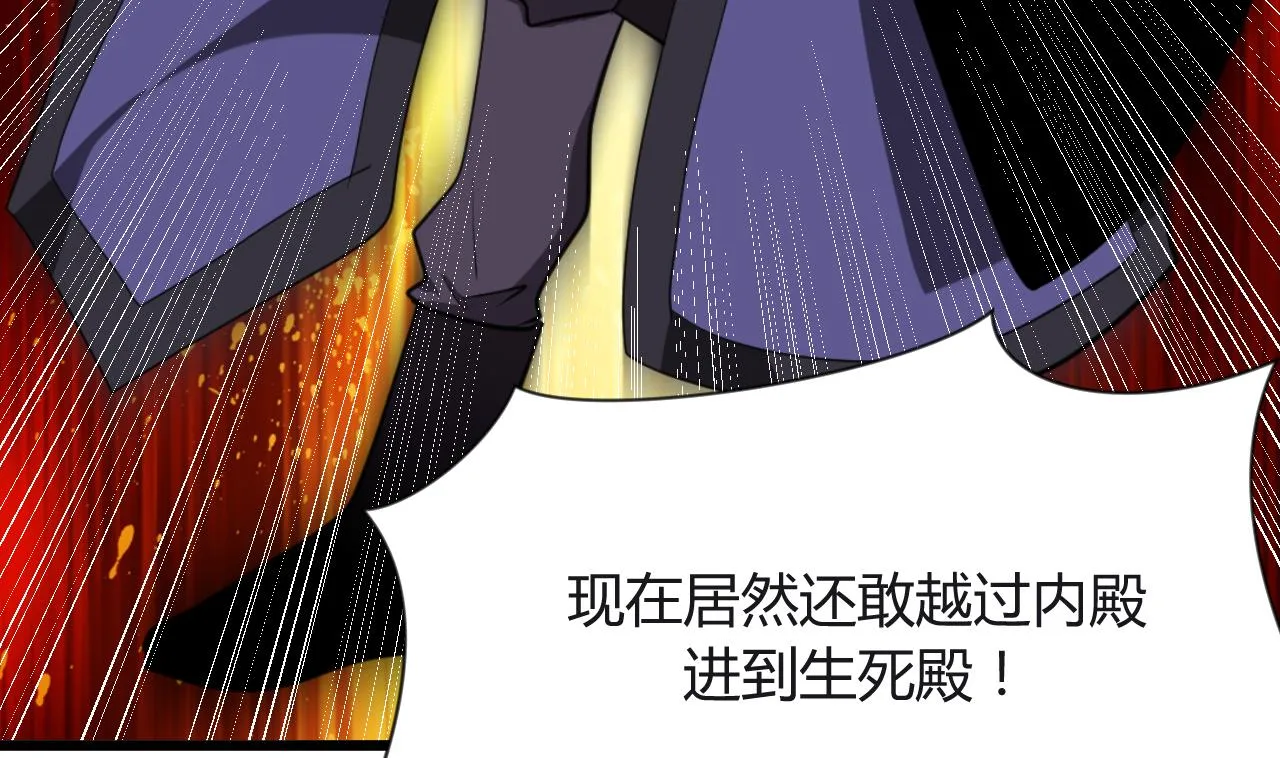 第17话 陪我睡觉 第31页