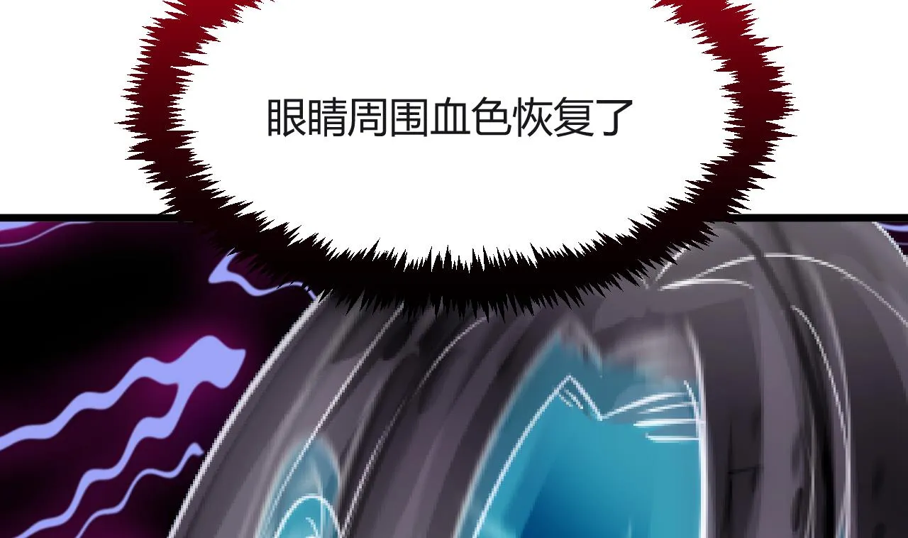 第17话 陪我睡觉 第35页