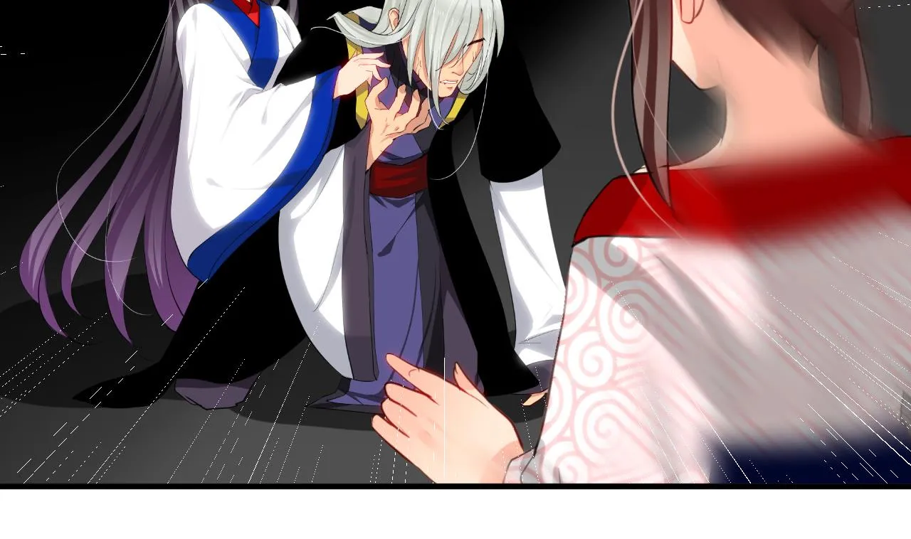 第18话 狂躁 第4页