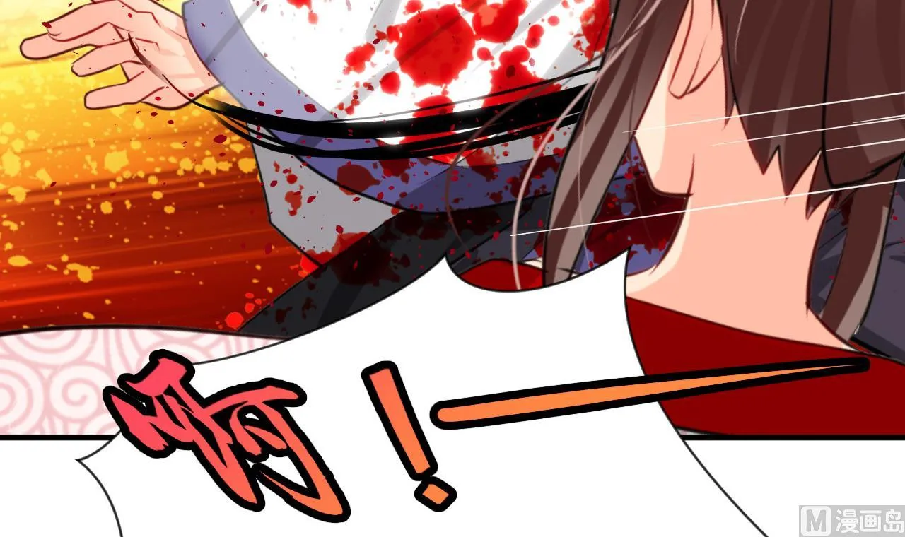 第18话 狂躁 第9页