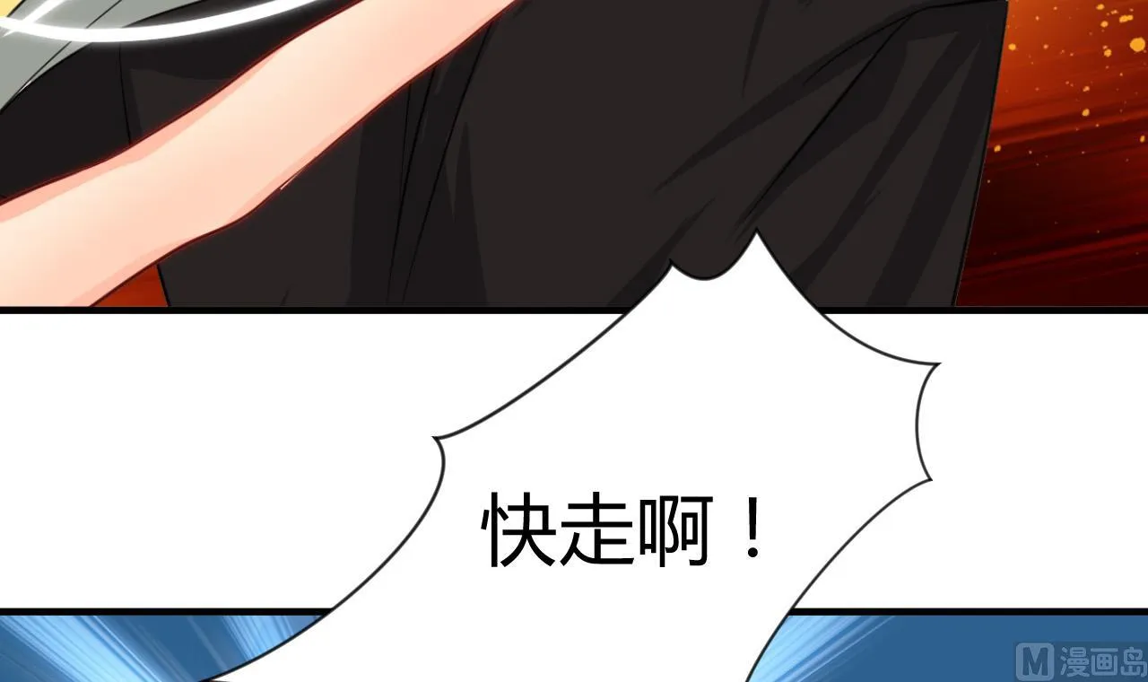 第18话 狂躁 第18页