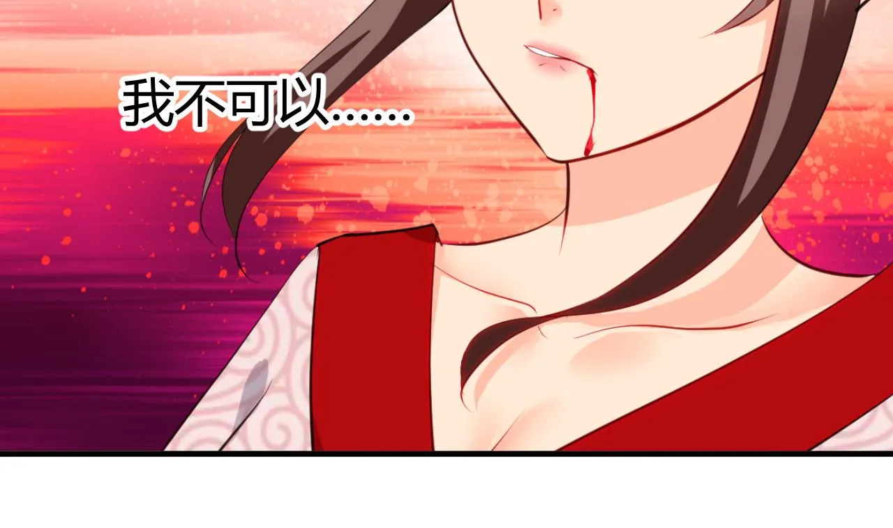 第18话 狂躁 第23页