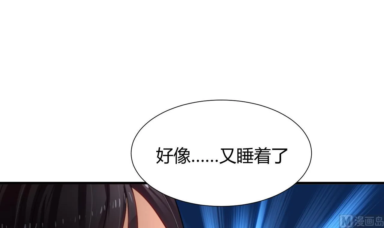 第18话 狂躁 第27页