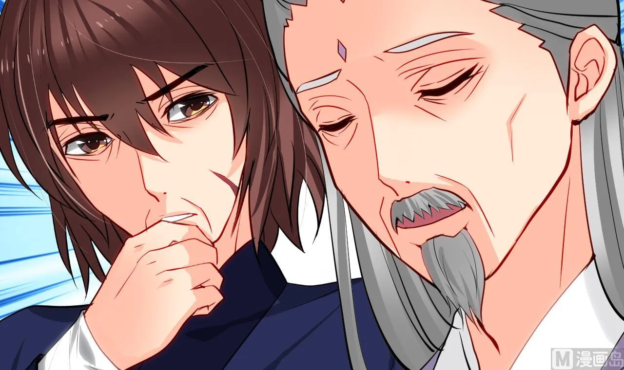 第18话 狂躁 第36页