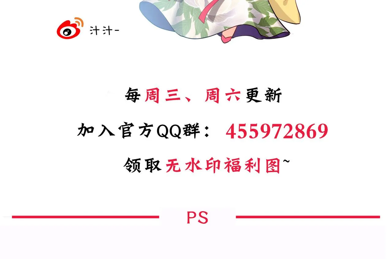第18话 狂躁 第44页