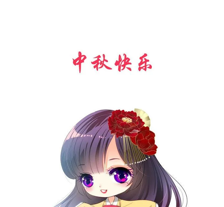 第19话 少主的病 第43页