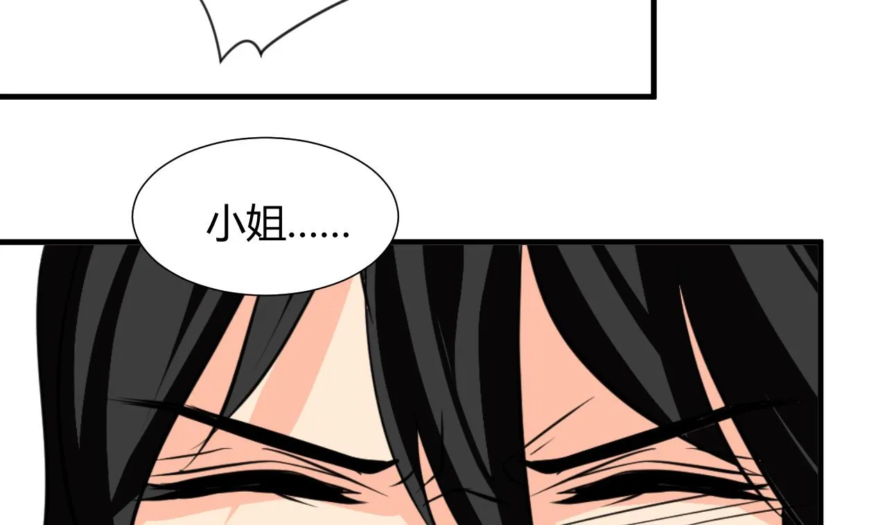 第21话 风起云涌 上 第5页