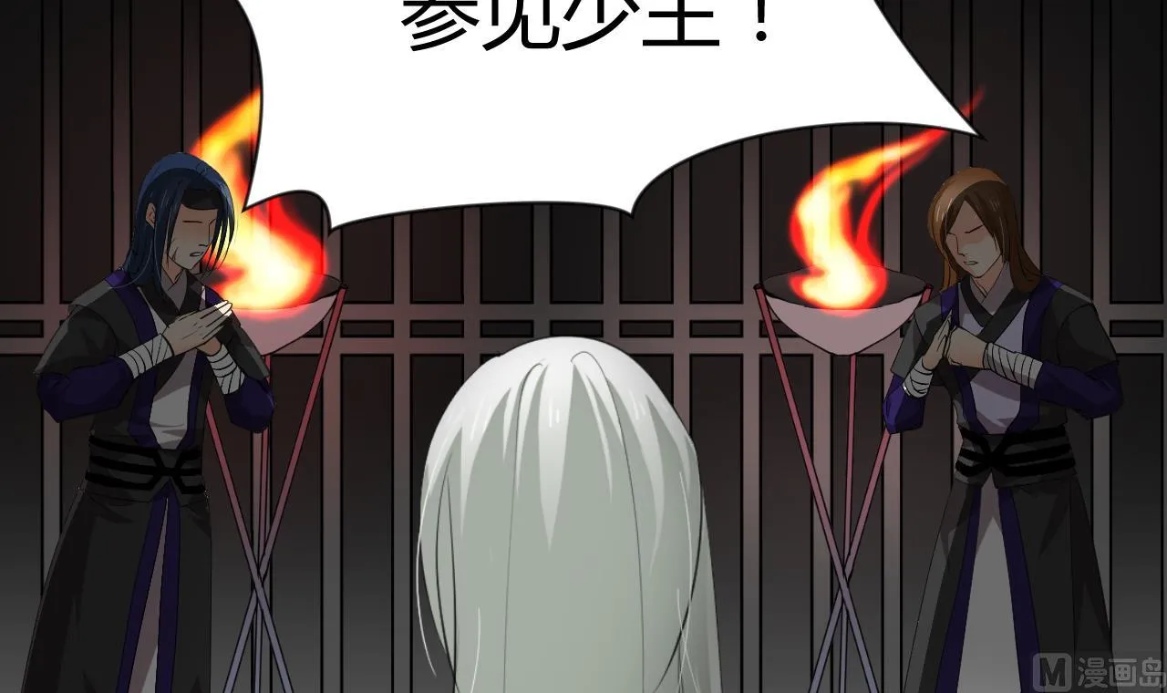 第26话 凶兆 上 第9页