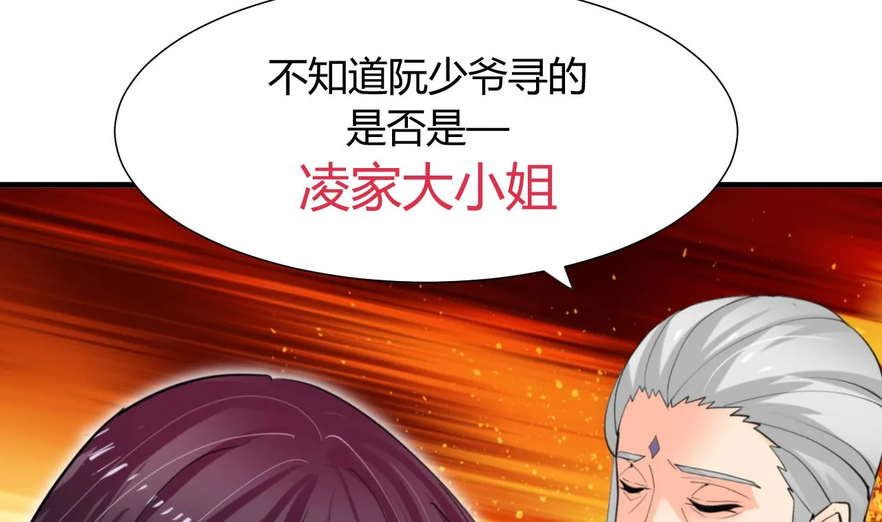 第26话 凶兆 上 第40页