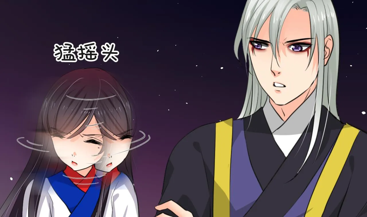 第27话 凶兆 下 第17页