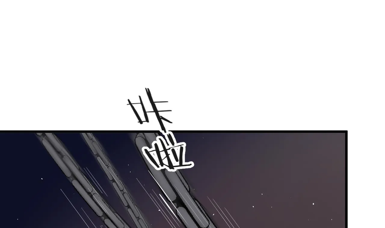 第27话 凶兆 下 第26页
