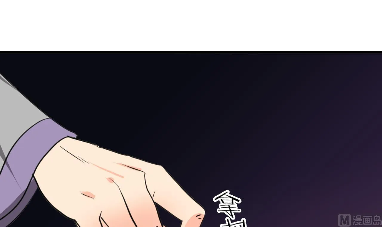 第27话 凶兆 下 第36页