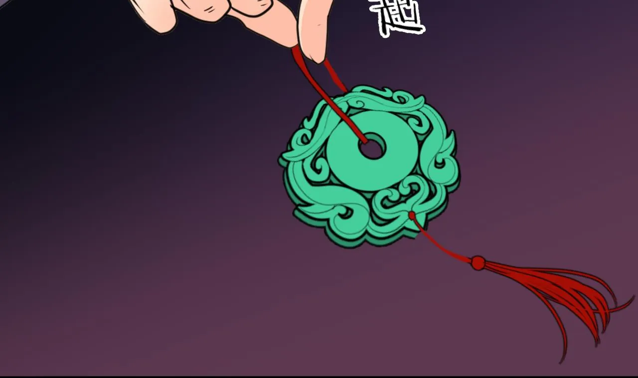 第27话 凶兆 下 第37页