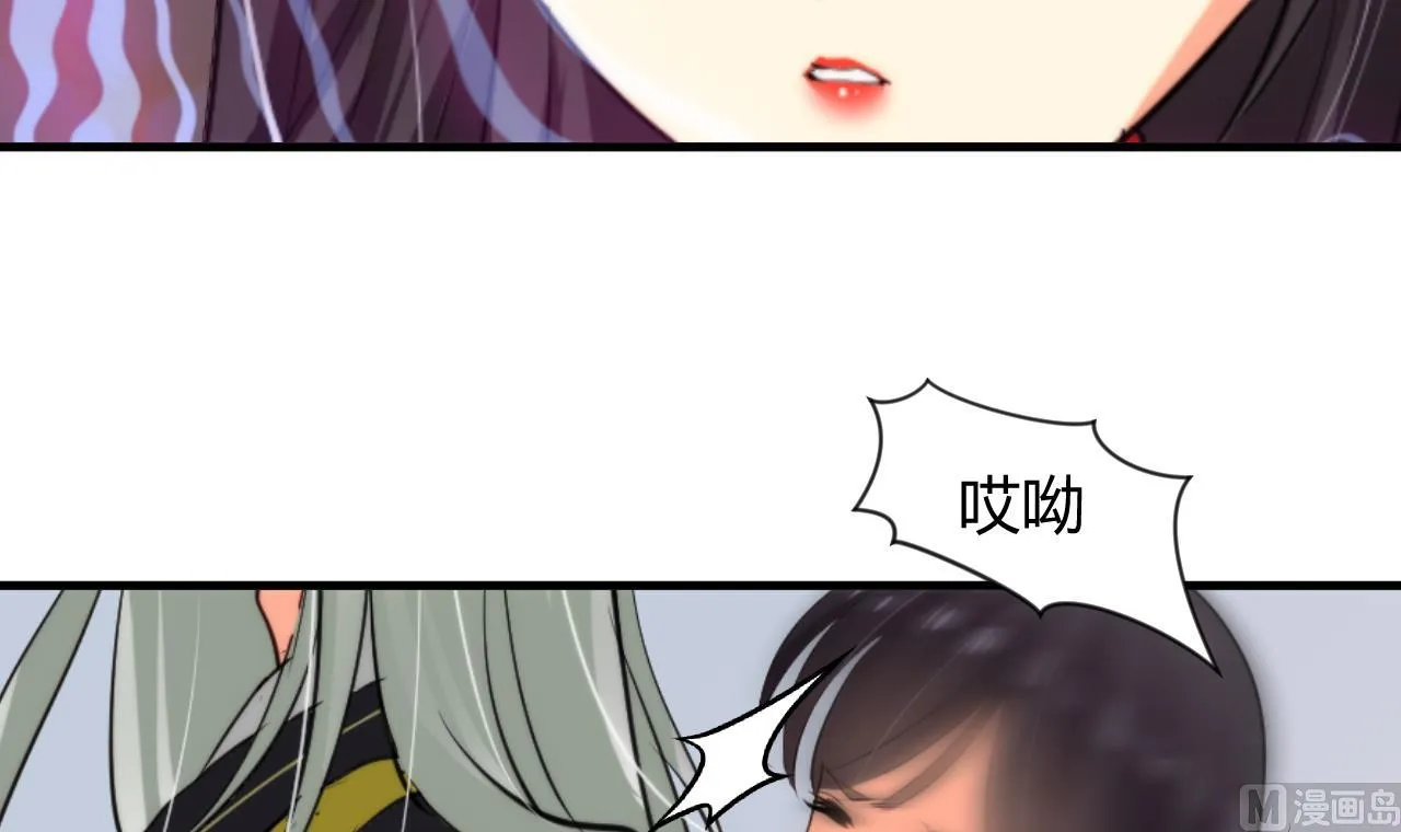 第28话 少主的疑惑 第9页