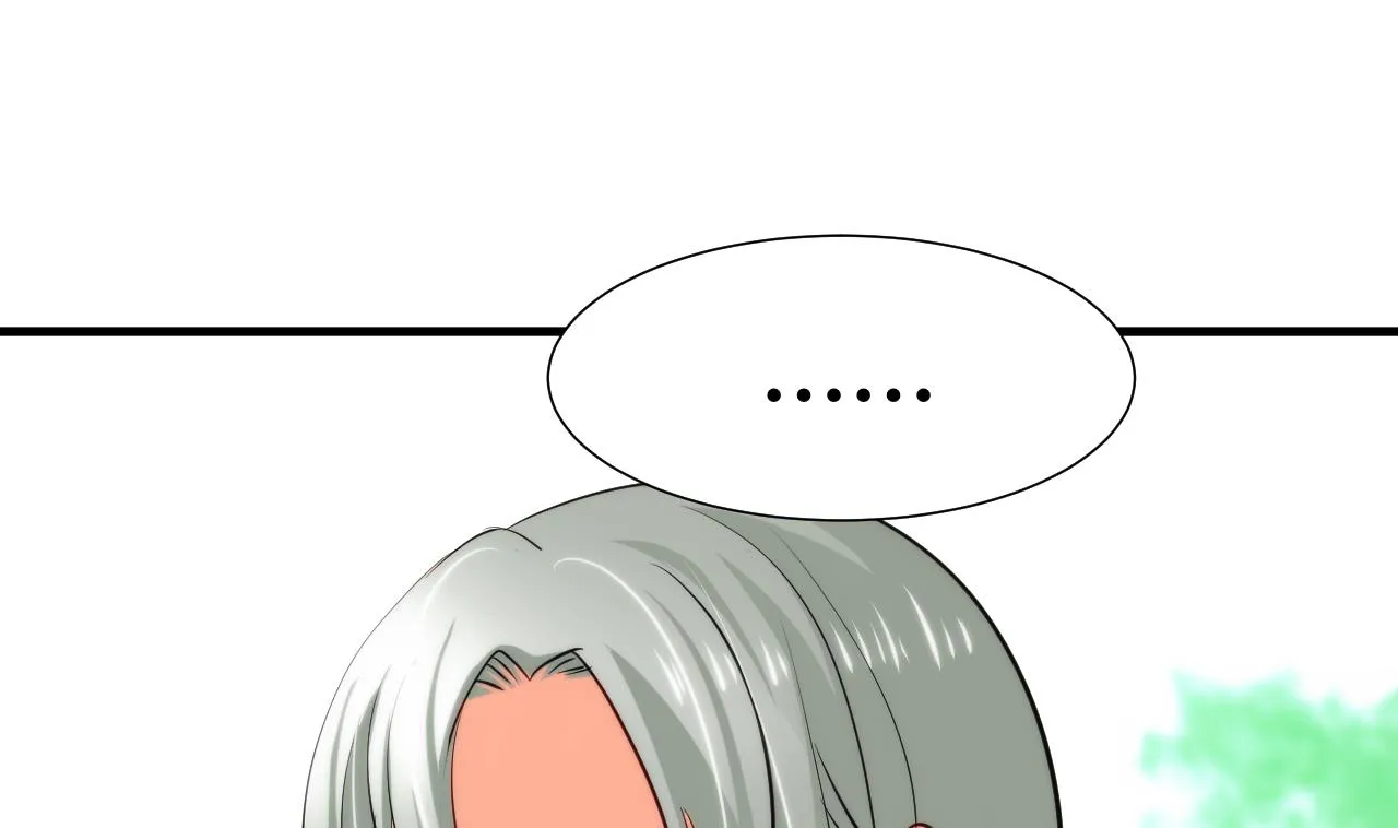 第28话 少主的疑惑 第17页