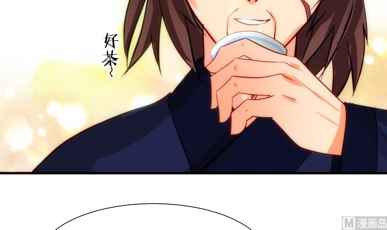 第29话 试验 第12页