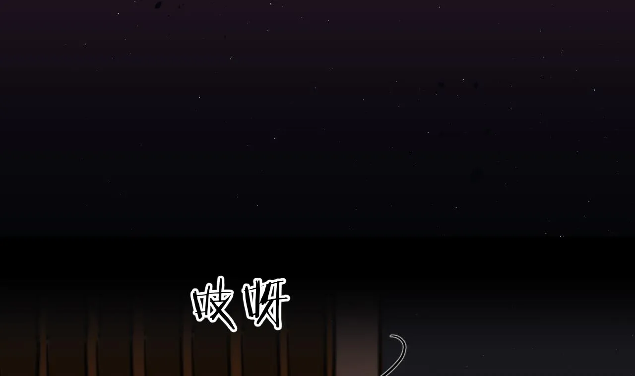 第29话 试验 第22页