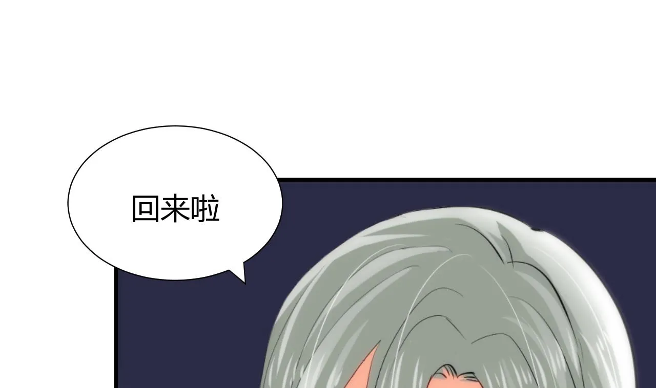 第29话 试验 第25页