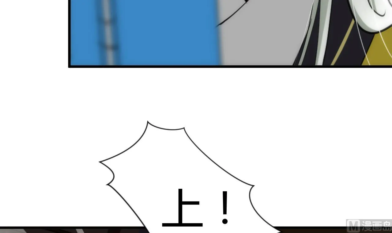 第29话 试验 第27页