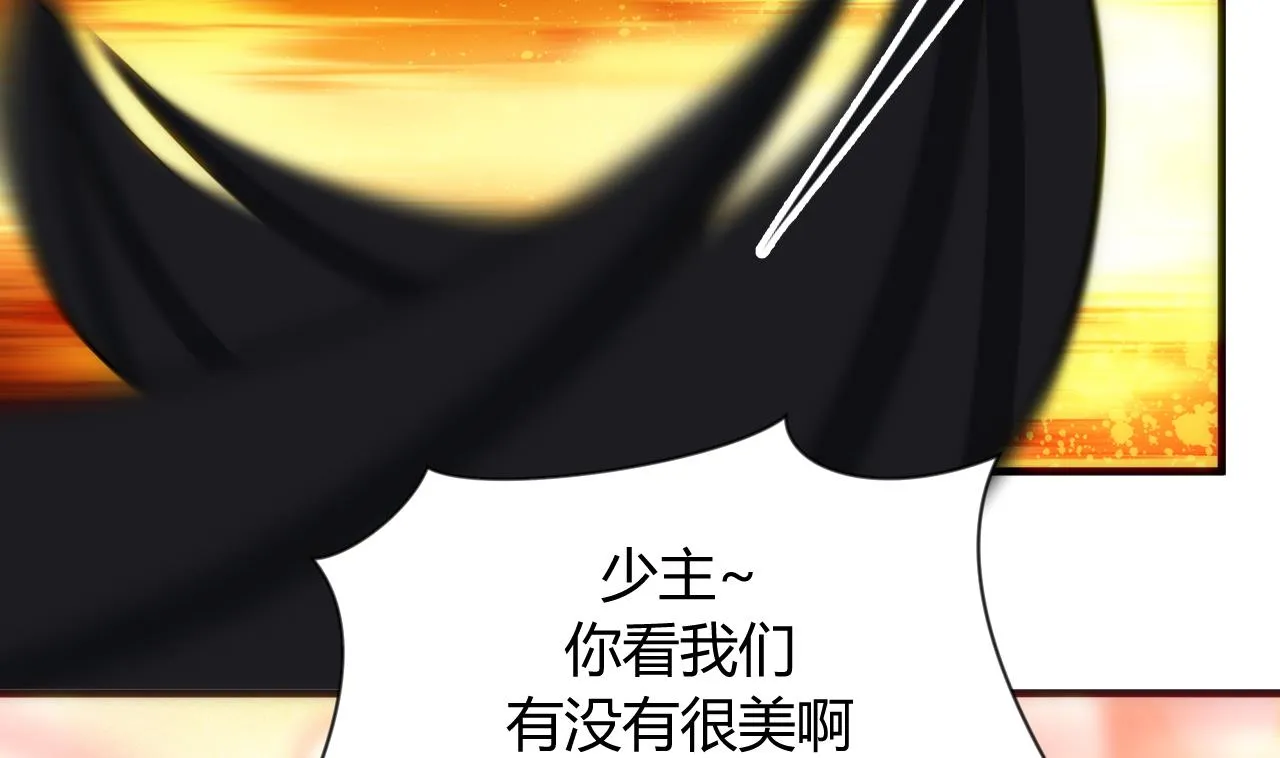 第29话 试验 第32页