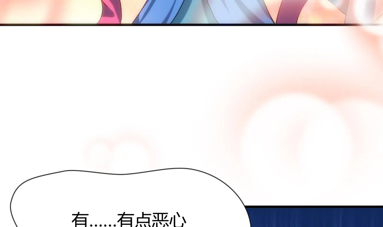 第29话 试验 第35页
