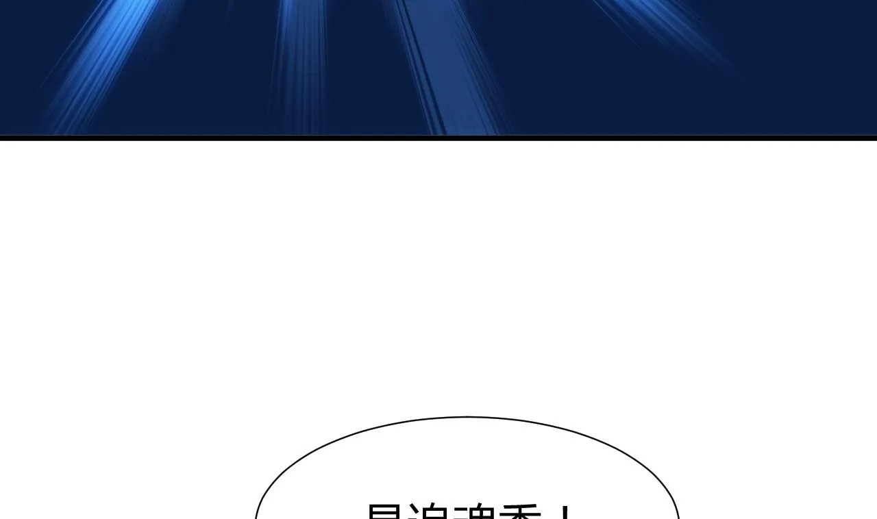第30话 小朋友不能看的书 第13页