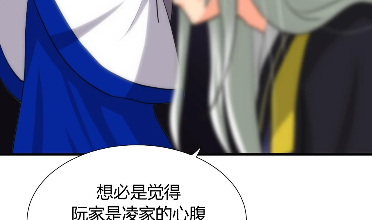 第30话 小朋友不能看的书 第19页