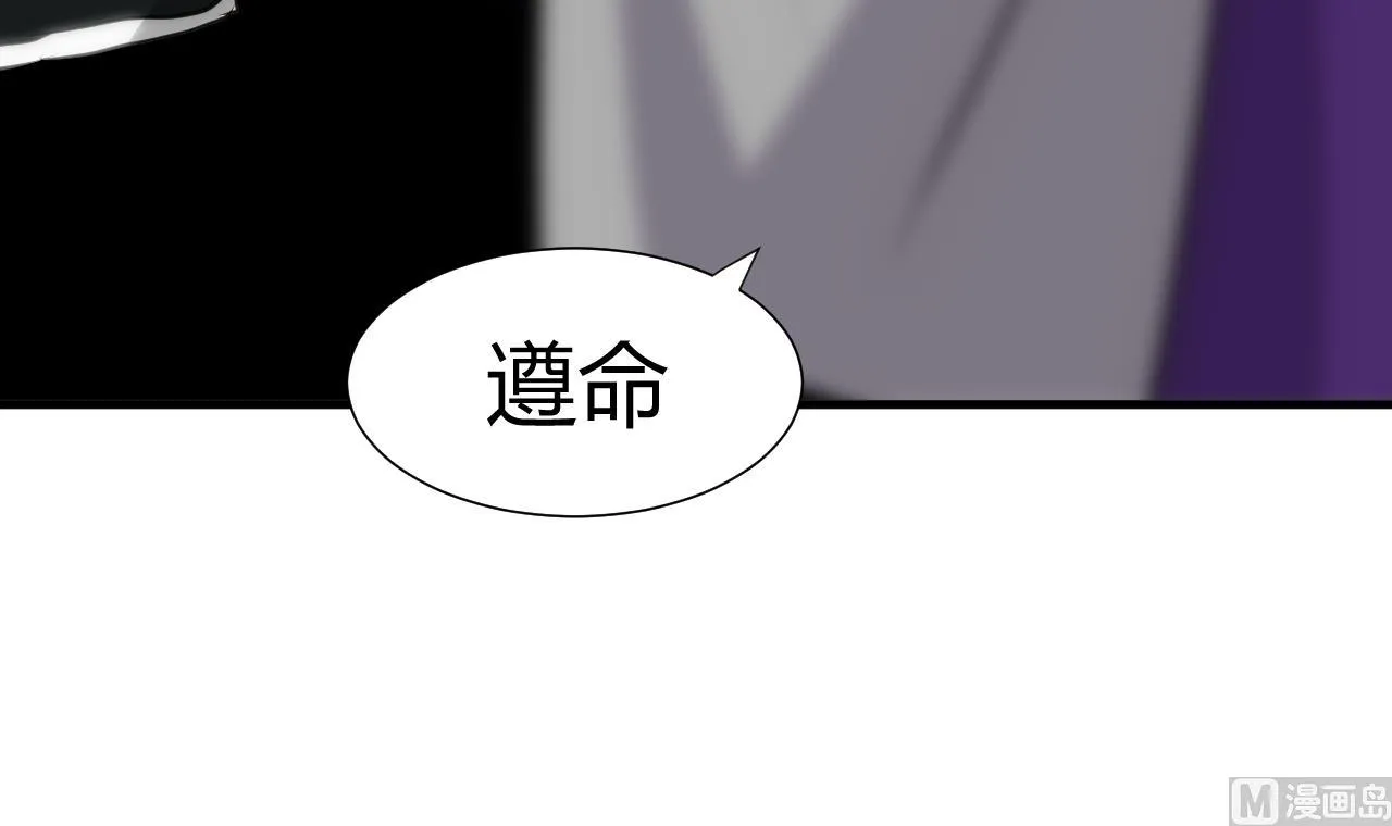 第30话 小朋友不能看的书 第24页