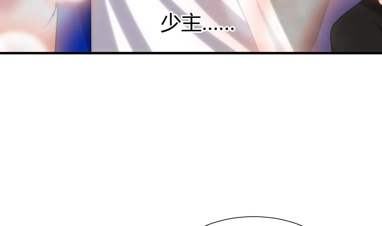 第30话 小朋友不能看的书 第31页