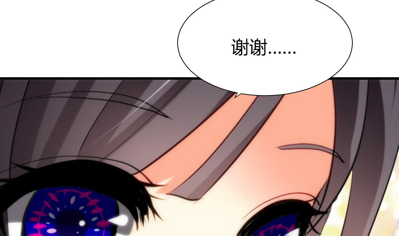 第30话 小朋友不能看的书 第32页