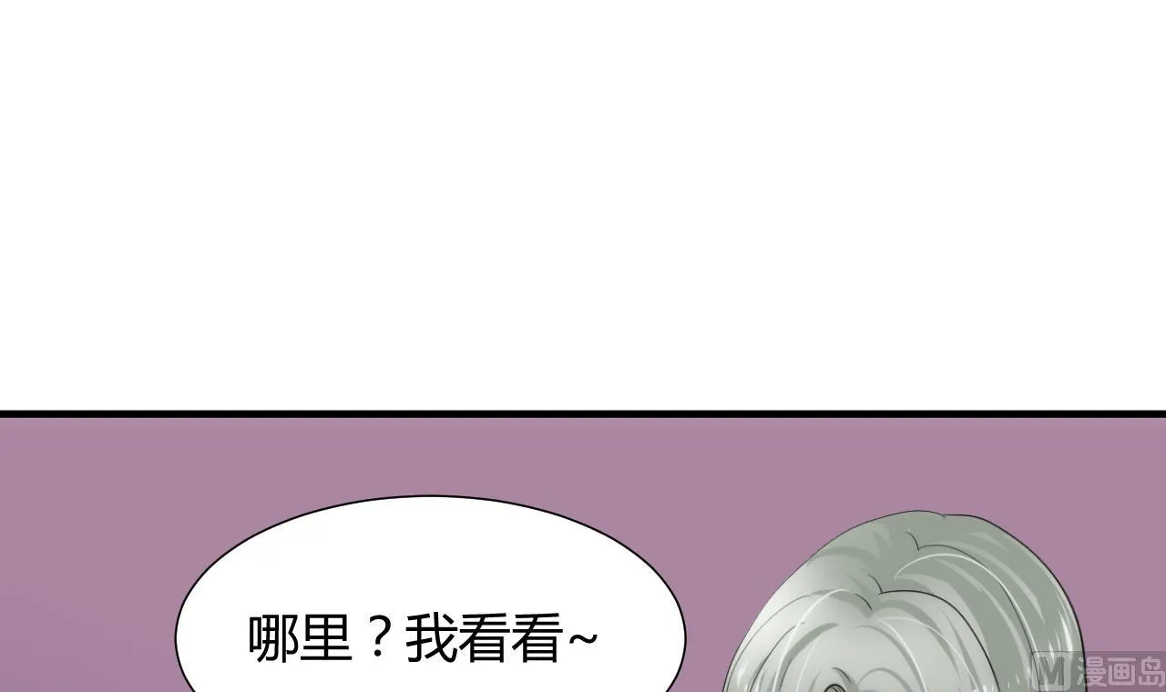 第30话 小朋友不能看的书 第36页