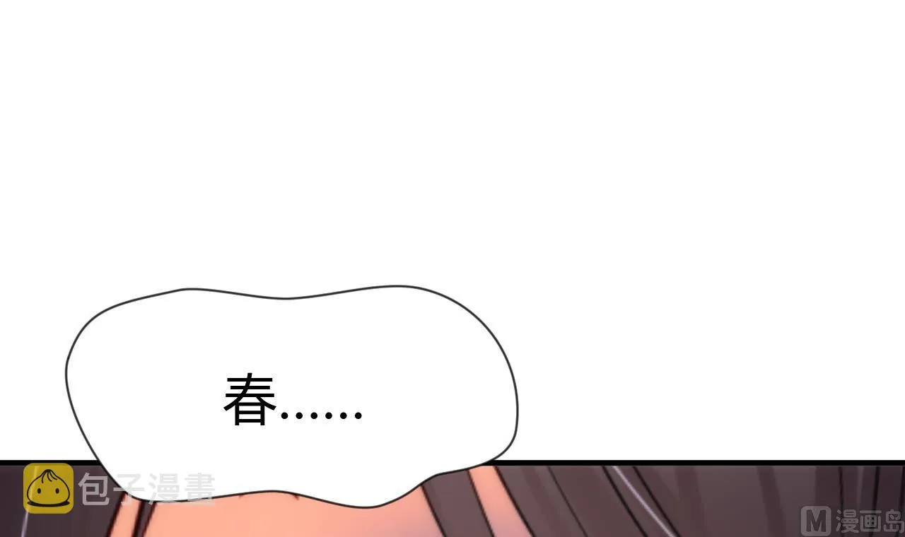 第30话 小朋友不能看的书 第39页