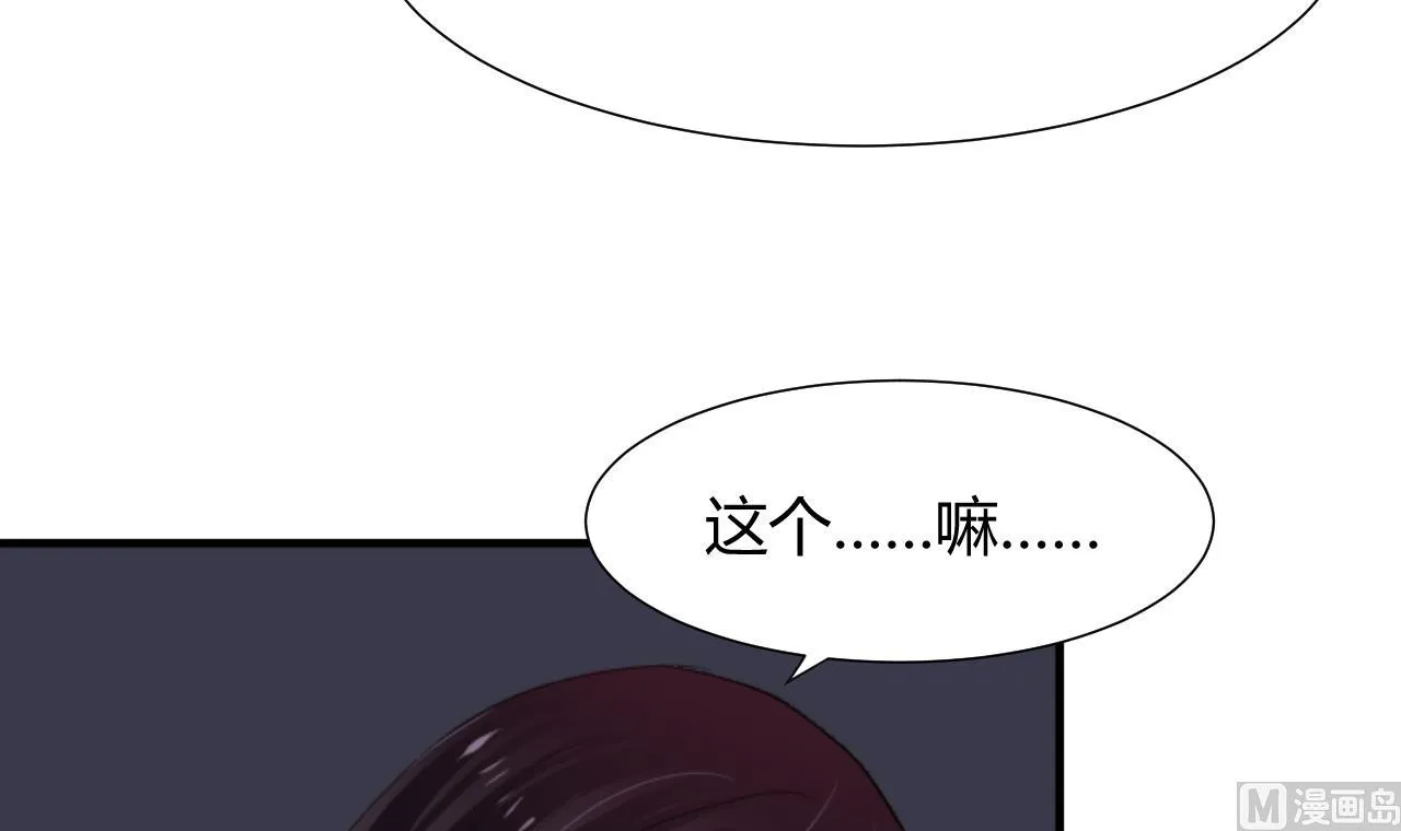 第31话 练功 第6页