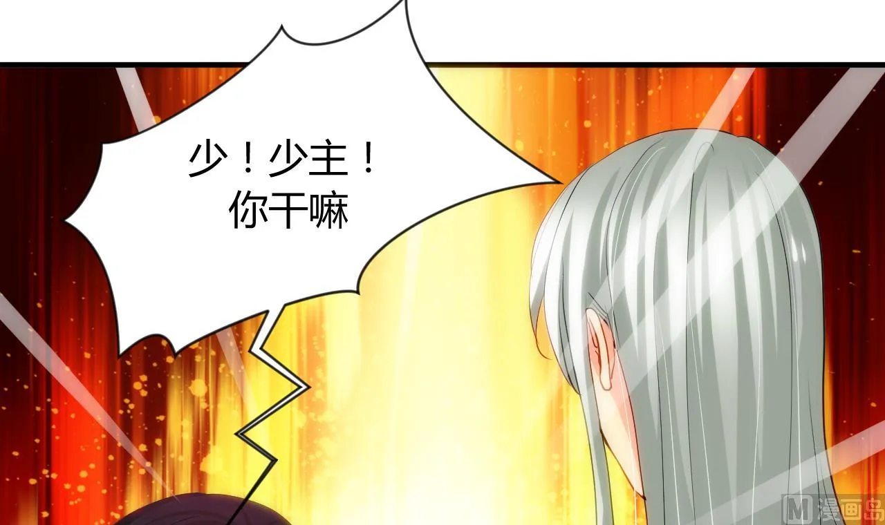 第31话 练功 第9页