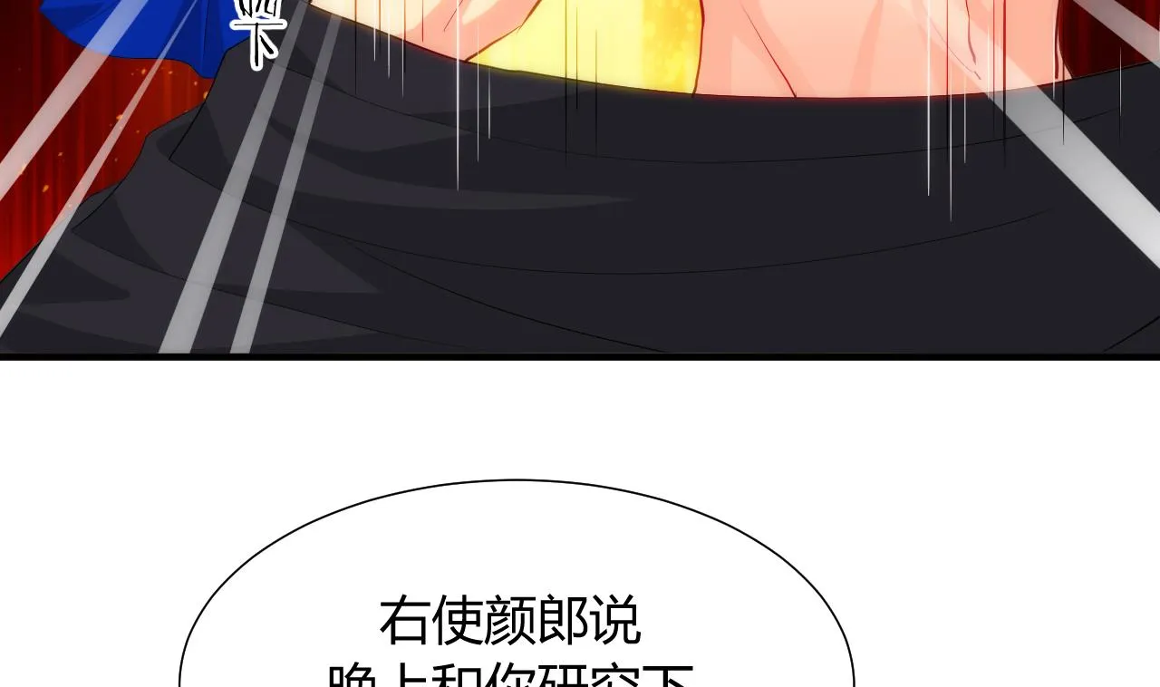 第31话 练功 第11页