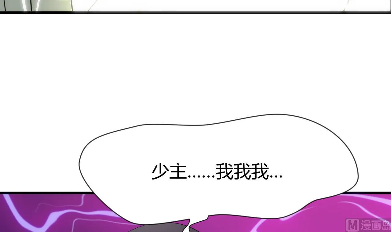 第31话 练功 第18页