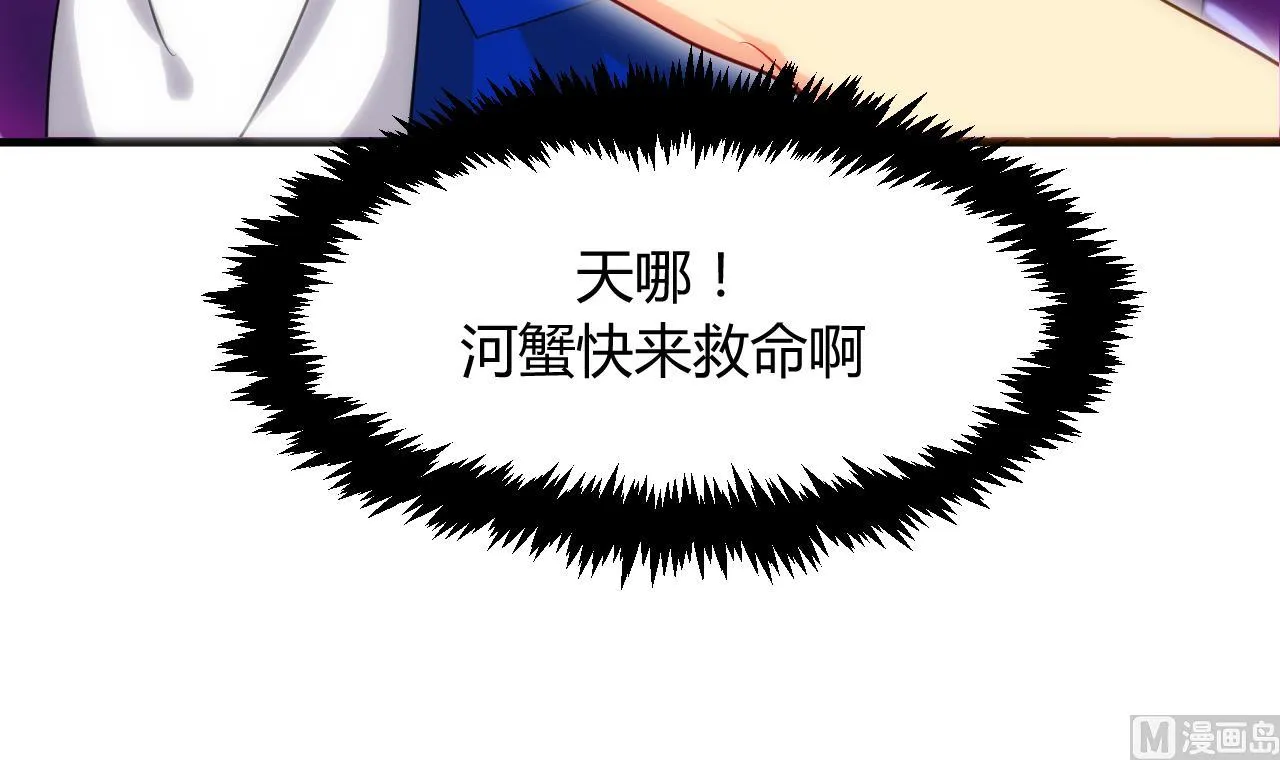 第31话 练功 第21页