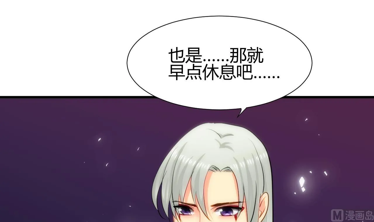 第31话 练功 第39页