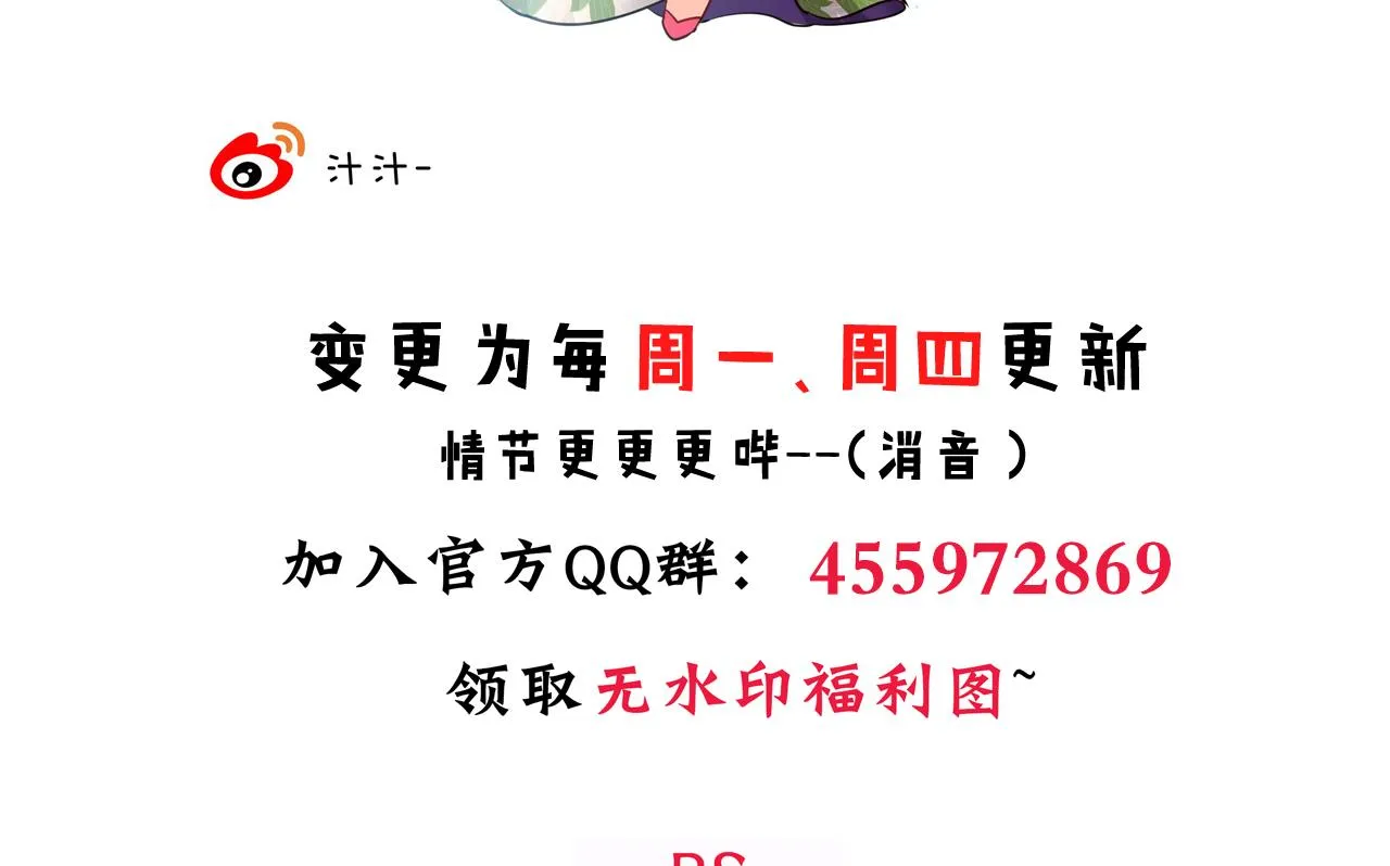 第31话 练功 第44页