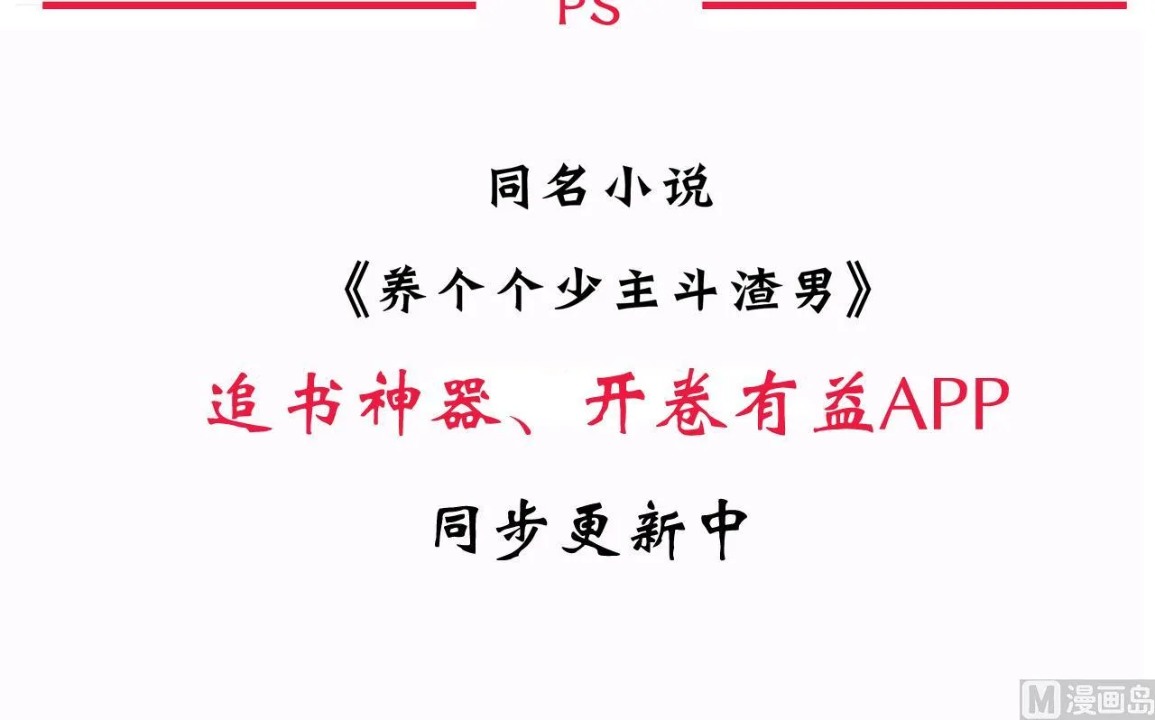 第31话 练功 第45页