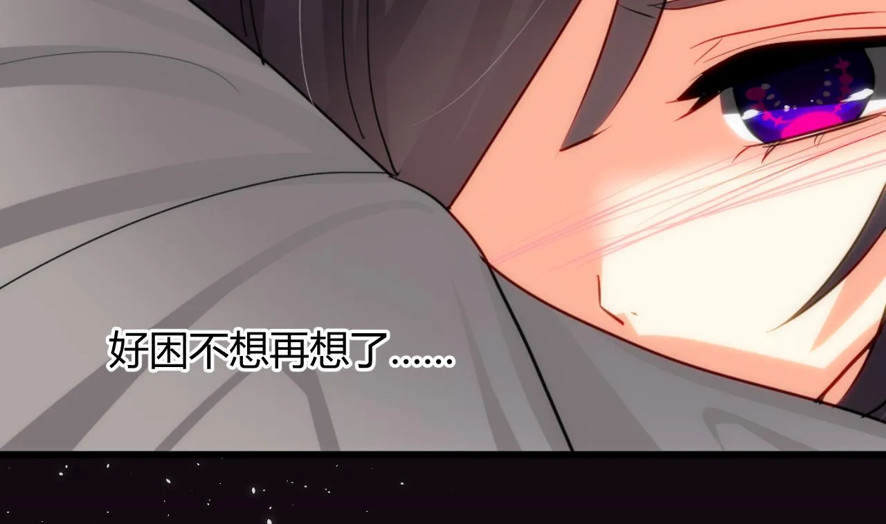 第32话 你的裤子呢！ 第10页